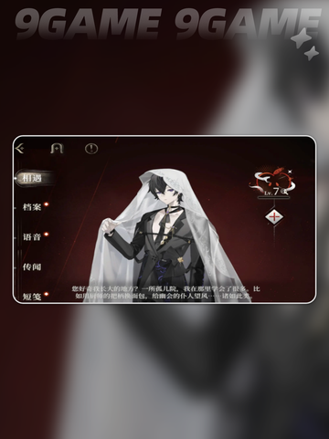 代号砰砰💥幽灵身份曝光！😱截图6