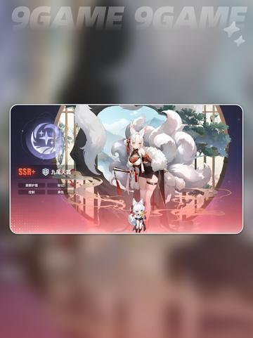 🔥时隙之旅角色养成秘籍✨截图4