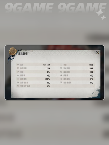 银与绯该隐好用吗介绍截图3