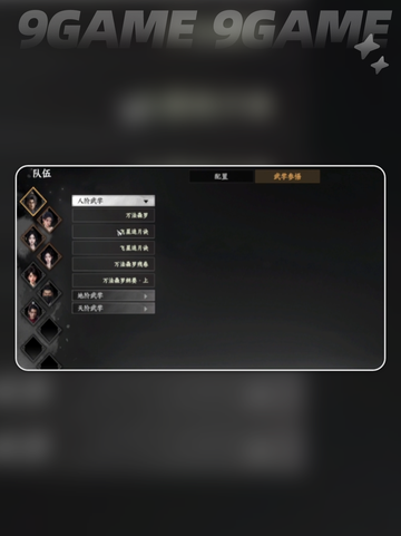🔥下一站江湖2开宗立派全攻略！✨截图5