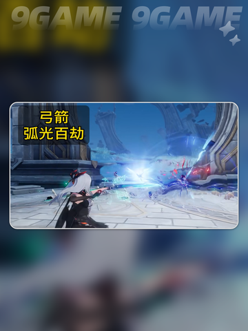 🔥达芙涅武器&魔楔神搭配💥截图3