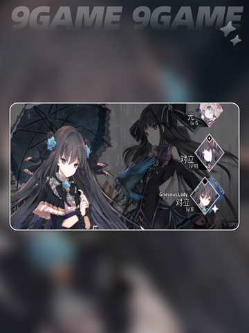 伞对立解锁🔥速看攻略💥截图5