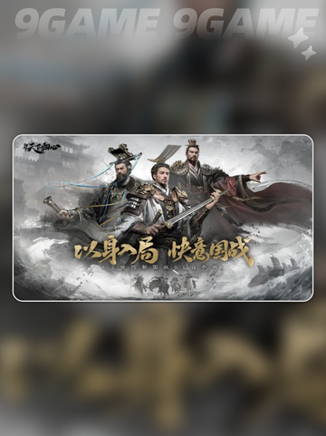 🔥孙策技能大揭秘💥截图2