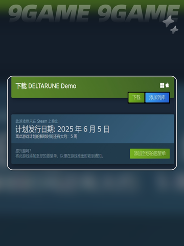 🔥三角符文更新时间⚡什么时候上线？✨截图3