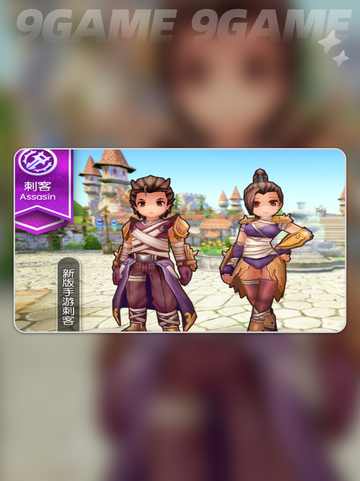 ✨RO守爱2上线时间曝光！🔥截图3