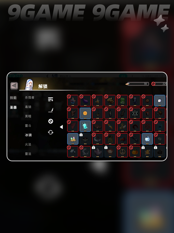 疾风骑士冰箭流🔥超全玩法攻略来啦！截图3