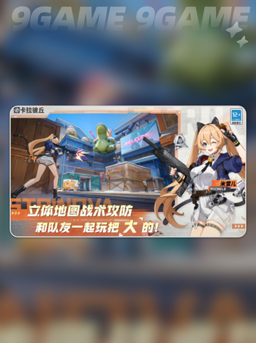 💥卡拉彼丘剧情大揭秘！🔥手游背后的故事你绝对想不到✨截图5