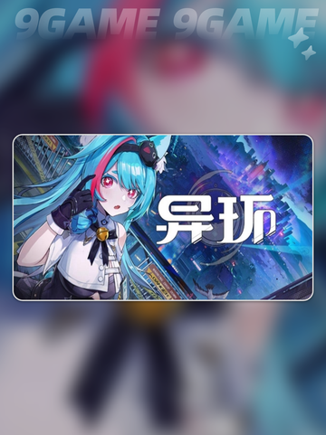 💎异环点石成金攻略💡速通秘籍🎉截图2