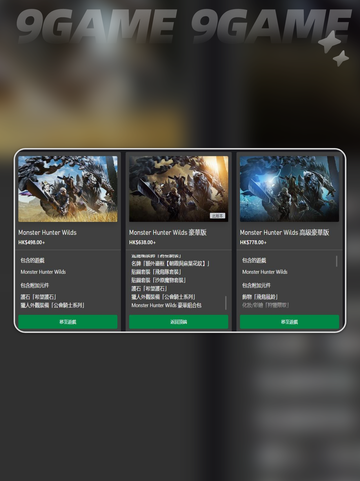 怪物猎人荒野xbox价格多少介绍截图3
