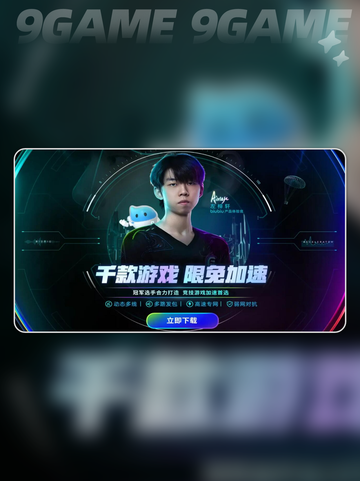 🔥上古卷轴5闪退？速看急救指南💥截图4