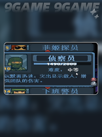 🔥破门而入！4人联机神操作💥截图3