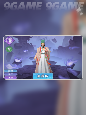 🔥龙神万相神战后期阵容大公开！✨截图6