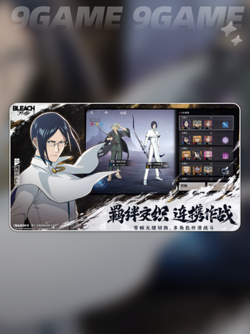🔥《境界刀鸣卍解测试时间曝光！速看》💥截图4