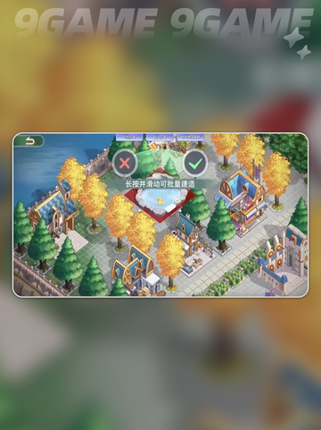 🎮异世界城主公测炸裂开启！🔥截图6