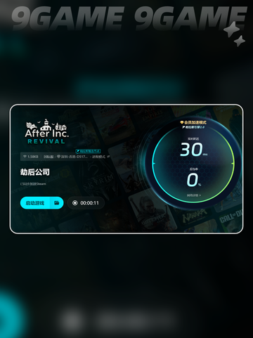 公司网络超慢⚡总是掉线❌怎么办？截图5