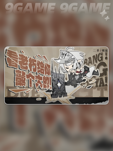 二重螺旋卡池保底机制🔥超详细解析来了！！！🎉截图3