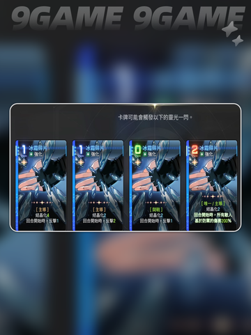 🔥卡厄思梦境麦格纳神装曝光！✨截图2