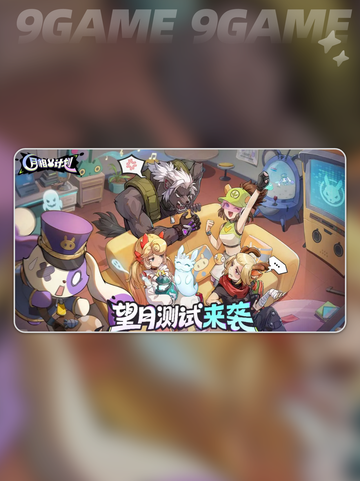 🌙月相计划爆火玩法揭秘！✨截图2