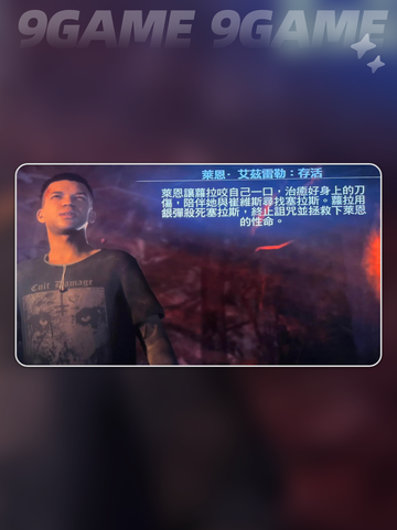 采石场惊魂卡顿怎么办介绍截图3