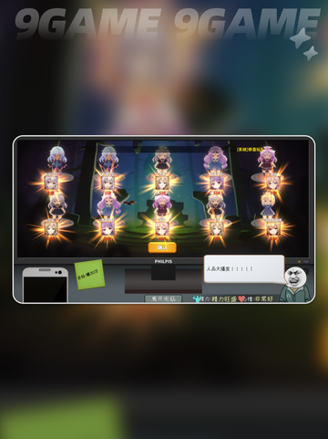 中国式网游元神怎么培养分享截图2