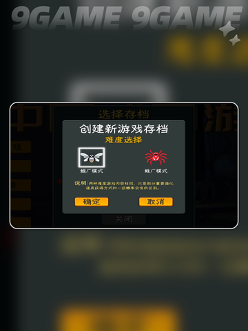 中国式网游好玩吗分享截图2