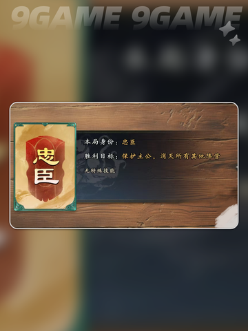 代号杀战役模式🔥超全玩法攻略来了！🎮截图3