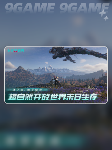 七日世界金矿分布在哪里分享截图2