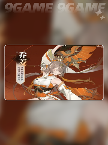 三国志幻想大陆2枭之歌小乔怎么样分享截图2