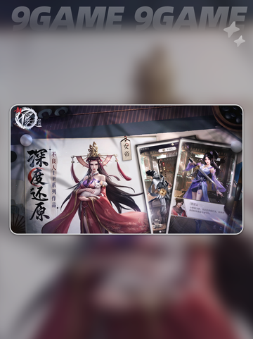 🔥不良人破局礼包大全🎁兑换码分享不容错过！截图4