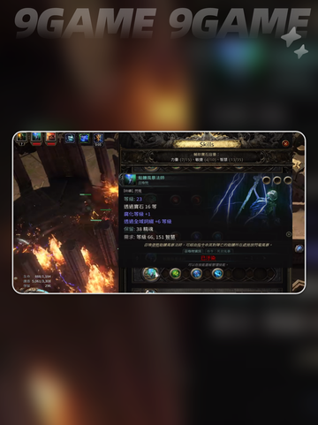 流放之路2召唤开荒攻略介绍截图8