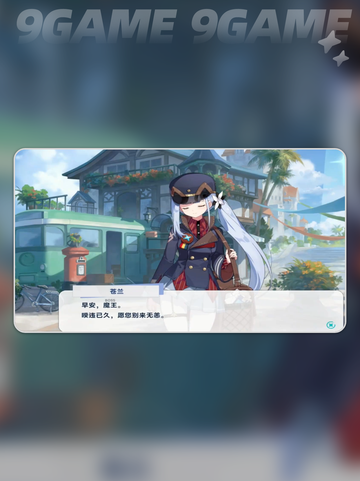 星塔旅人苍兰好感度🔥提升攻略✨苍蓝位置大揭秘！截图5