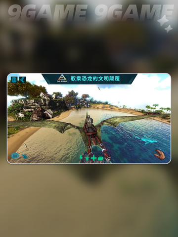 🎮方舟生存进化延迟？这加速器超稳！🚀截图2