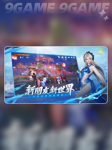 剑灵2手游🔥战斗机制玩法全攻略🎉截图2