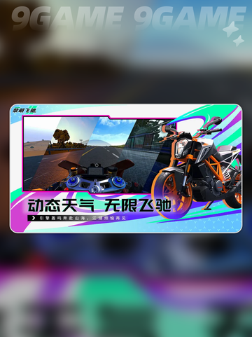 🚀黎明飞驰操作系统全攻略✨新手必看！截图2