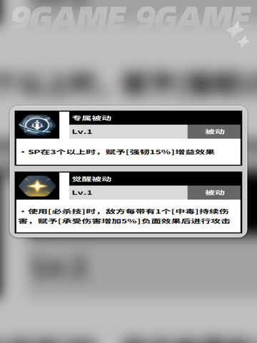 🔥诺杰尔VS银翼大鹫⚔2025最强魔法帝之争截图3