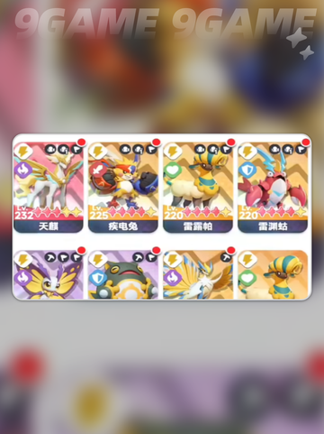 🔥曙光重临新手必看攻略！✨截图5