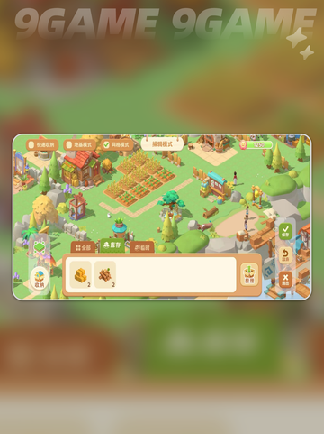 🏝珍珠海大冒险🔥开启神秘土地截图2