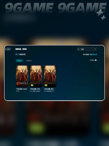 🔥Dota2卡顿？这些解决办法让你畅爽游戏！🎮截图5