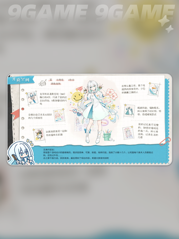 开放空间菲怎么玩介绍截图6