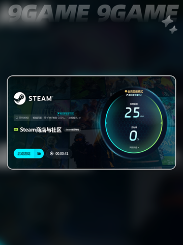 🔥叛逆神魂上线时间⚡发售日期一览💥截图6