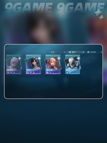 💥镭明闪击医疗揭秘！🩺超燃职业分享截图6