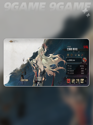 银与绯最强阵容是什么介绍截图4