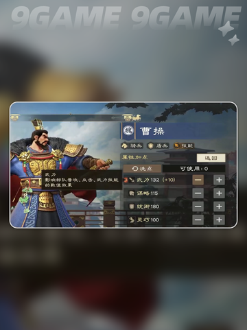 🔥偃武是哪个公司的？玩法全解析！🎮截图4
