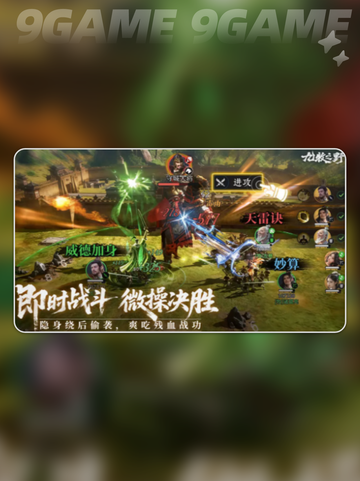 🔥九牧之野开荒神操作💥截图2