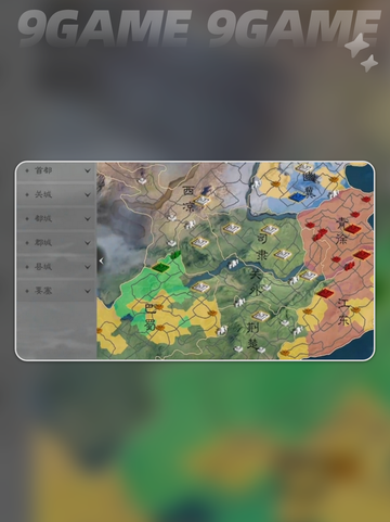 🔥三国新游《天下归心》公测时间曝光！🎮💥截图3