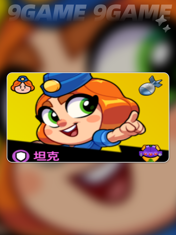 爆裂小队防御角色有哪些介绍截图6