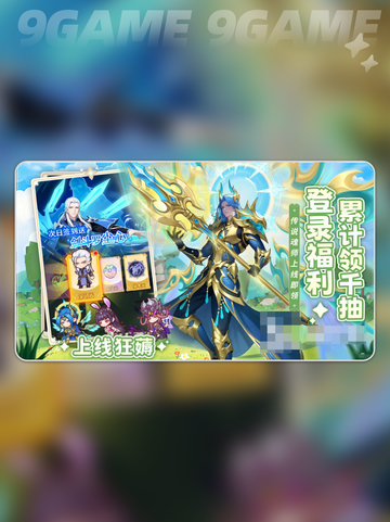 🔥尘心获取&培养秘籍💥截图4