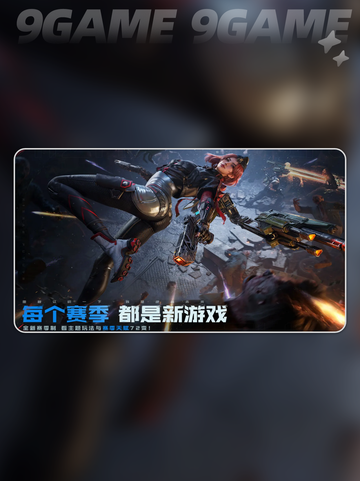 🔥逆战手游竟是它做的？2025最🔥开发商揭秘！💥截图5