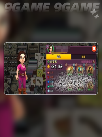传奇商店经营与打造英雄职业推荐介绍截图2