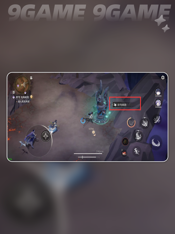 🔥辉烬绿洲秘境开启！✨截图4